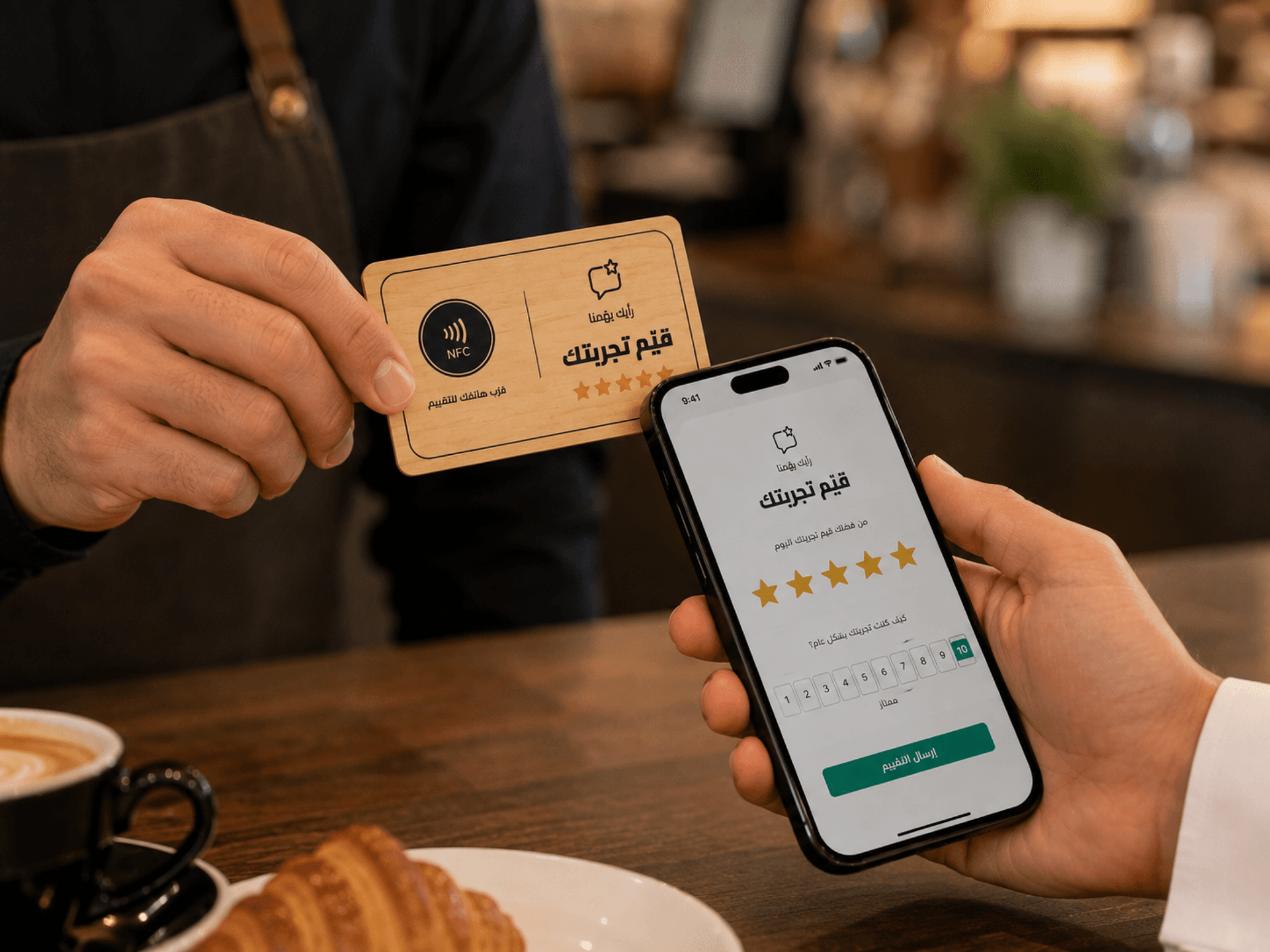 NFC card